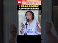柯建銘的罷免事件