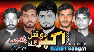 Noha Akbar As Da Baba Haidri Sangat Nawan Kot