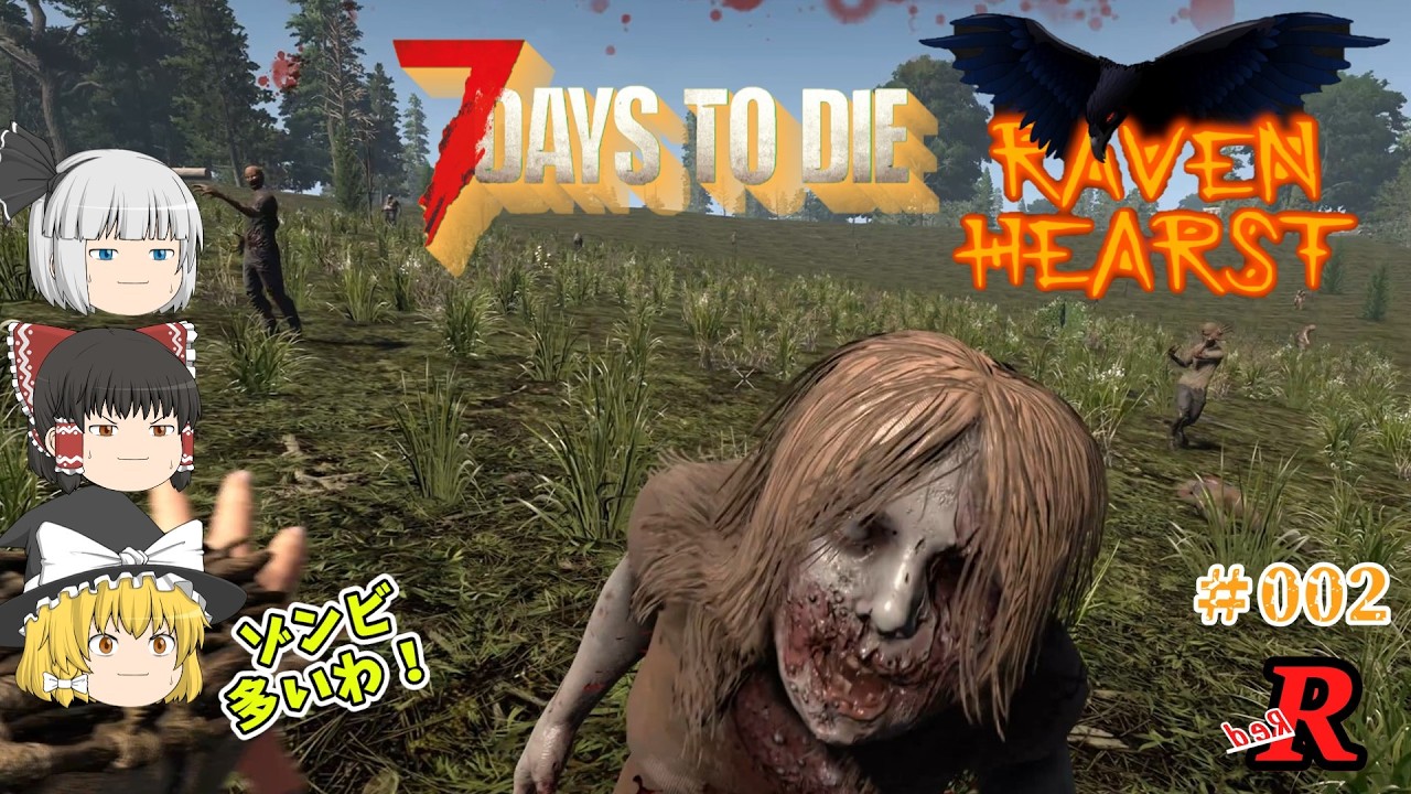 7 Days to Die_RavenHearst】#002 No Water! Too Many Zombies!! Into