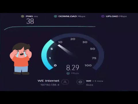 تجربة الفرق بين سرعة النت في مصر و امريكا بلاش تعيط 