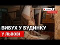 Вибух газу у житловому будинку на Замарстинівській, 28. Рятувальники евакуйовують людей. Наживо