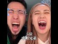 人気コンビYouTuberランキング #tiktok #youtubeshorts #爆笑 #shorts