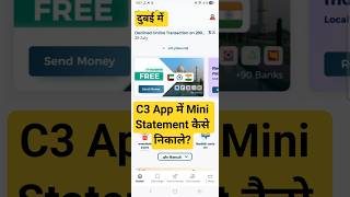 C3 App me Mini statement kaise check kare | How to Check Mini Statement in C3pay screenshot 1
