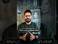 حتى الاطلالة مش زابطه مع اصاله بذكاء الاصطناعي سيئة جدا  اكسبلور مشاهير أخبار فن ترند