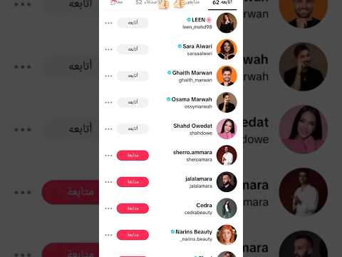 حملة إلغاء متابعة المشاهير شلة دبي