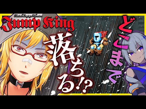 【切り抜き】#夢咲烏星JK耐久 から厳選切り抜き【JUMPKING】