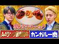 一流YouTuberなので全問正解させていただきます