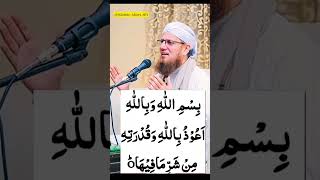 Best Dua dua wazifa quran sharif muslim islamic channel shorts ytshorts