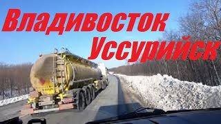 Автодвижение после Снегопада - Владивосток - Уссурийск !