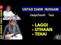 Ustad zakir hussain deepchandi taal 3 laggi uthaan  tehai tabla lesson  shiv shankar tabla
