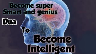 Dua To become super Smart, genius  and intelligent Resimi