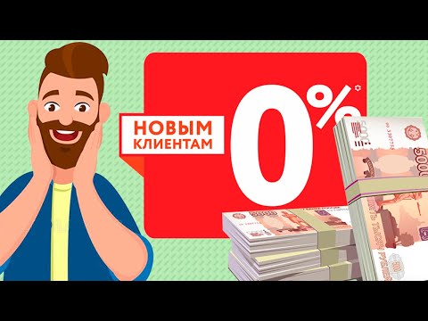 ГДЕ СРОЧНО ВЗЯТЬ ДЕНЬГИ БЕЗ ПРОЦЕНТОВ