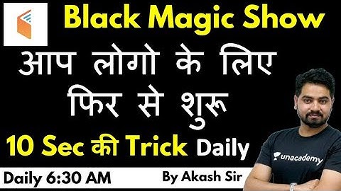 6:30 AM - Black Magic Show | Maths Tricks by Akash Sir | 10 Sec Tricks