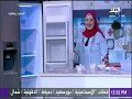 سفرة وطبلية لو تلاجتك بتعمل ريحة مش حلوة جربي خلطة الشيف هالة فهمى ريحة تلاجتك هتبقى فله سفرة وطبلية لو تلاجتك بتعمل ريحة مش حلوة جربي خلطة الشيف هالة فهمى ريحة تلاجتك هتبقى فله