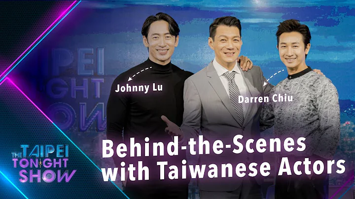 Online Casting Phenomenon: Inspiring Tales of Taiwanese Actors｜The Taipei Tonight Show - DayDayNews