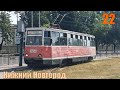 Трамвай №22 Нижний Новгород 03 07 2020 Весь маршрут 71-605 КТМ-5М3 Tram №22 Nizhny Novgorod