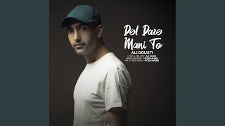 Deldare Mani To - Ali Dousti