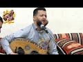 ابو حسن قال عهد الله اسمع على جلسة الاسطورة حمود السمه 2024 روووووعه
