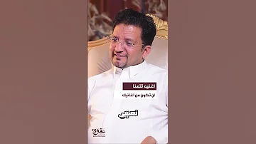 اغنيه كنت تتمنى تكون من نصيبك Shorts 