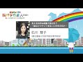 【脳科学の達人2021】石川理子「見える世界は経験で変わる?ー脳はどうやって見ることを学ぶのかー」