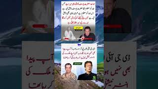 Motivational Words of great people #unfrez #pti #news @MrBeast @MrBeast2 @cristiano