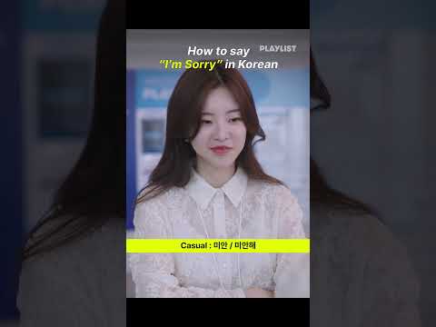 📺✨ K-Drama Korean : I&amp;#39;m Sorry (미안해)