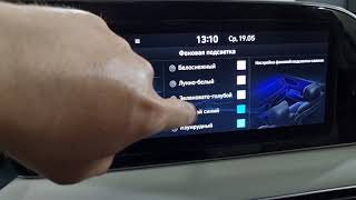 Установка цифровой приборной панели и подсветки консоли Palisade