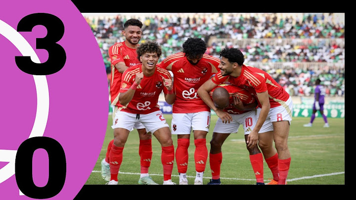ملخص مباراة الاهلي و نادي غور مايا 3-0 اليوم - اهداف الاهلي وغور مايا اليوم - ملخص الاهلي اليوم