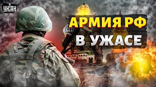 Огненная феерия в России: армия РФ в диком УЖАСЕ! Обращение к ШОЙГУ рвет интернет. Партизанский движ