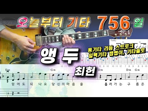 <strong>앵두</strong> - 최헌