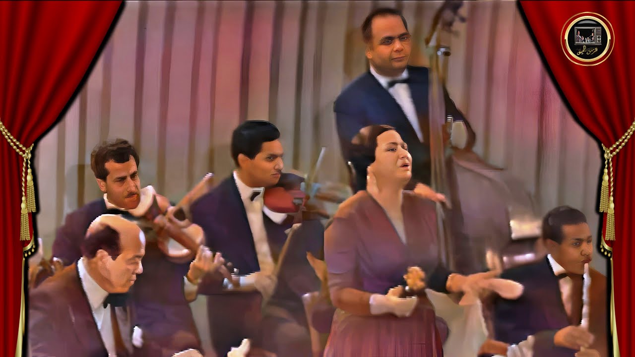 أم كلثوم (أروح لمين) 1958 Umm Kulthum Arouh Lmein colorized #ام_كلثوم#طرب#اكسبلور