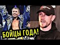 БОЙЦЫ ГОДА! Канело Уступает Головкину! Смит о Травме Руки, Слова Алимханулы