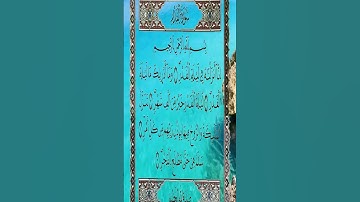 سورة القدر  برواية ورش عن نافع مكتوبة 💕 بصوت الشيخ عمر القزابري #doyoufarrahmane #coran #hadith