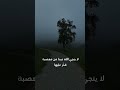 بكاء الشيخ المغامسي اذا احب الله عبدا اصطفاه