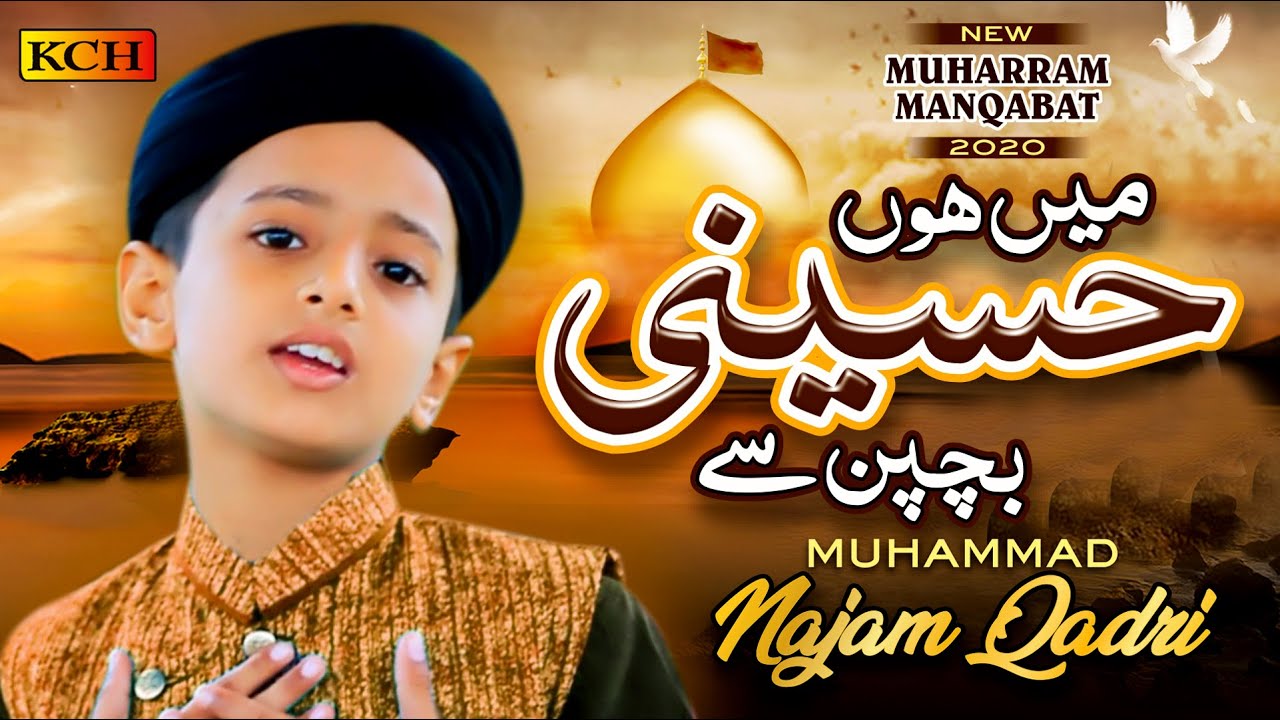 New Muharram Manqabat Imam Hussain     Mein Hon Hussaini Bachpan Se   Muhammad Najam Qadri