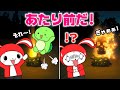 コント カオスすぎるあたり前体操ww マイッキー声真似 まいぜん Maizen アニメ コント カオスすぎるあたり前体操ww マイッキー声真似 まいぜん Maizen アニメ
