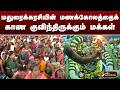 #JUSTIN: மதுரைக்கரசியின் மணக்கோலத்தைக் காண குவிந்திருக்கும் மக்கள் | madurai meenakshi