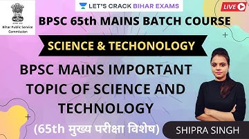 BPSC Mains Important Topic of Science & Technology | BPSC 65th Mains l Shipra Singh