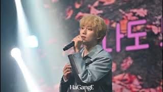 Fallin For U - GongChan / 240421 3rd BANA DAY