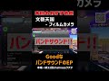 New EP出てます!|文藝天国 - フィルムカメラ【第32回chalinessラヂヲ 切り抜き】 #chalinessラヂヲ