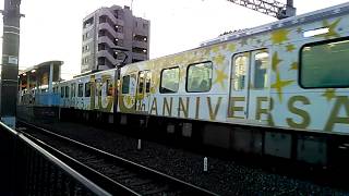 静岡鉄道A3006F 柚木駅発車