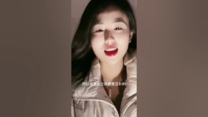 女人可以忍住多久不找男人呢  #情感 #解壓 - 天天要聞