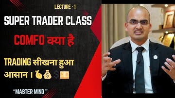 Super Trader Course By Dr Ravi R Kumar  | COMFO