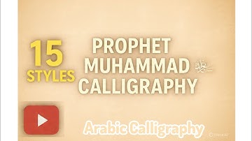 Prophet Muhammad SAW Name in 15 Different Style Arabic Calligraphy|Arabic Calligraphy for Beginners