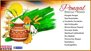 Pongal Special Songs | Mahanadi | Thevar Magan | Senthamizh Paattu | Manikuyil | #Pongal2020