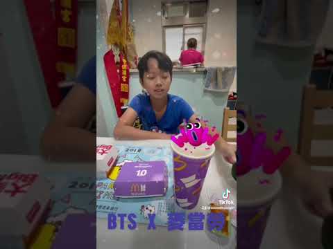 Bts X 麥當勞套餐 Youtube