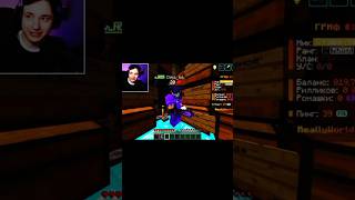 Дима come back! #domer #edit #dimas #domergrief #майнкрафт #minecraft