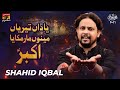 Yadan teriyan menu maar mukaya akbar  shahid iqbal  nohay  moharram 20211443  tp muharram