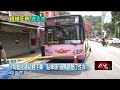 台灣各地重大交通事故與酒駕、碰撞爭議