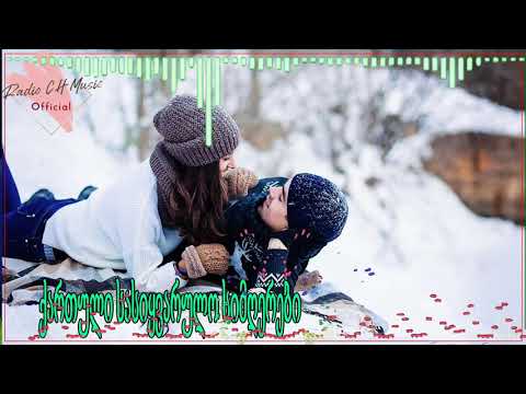 მაგარი სიმღერა სიყვარულზე ❤️❤️ 2020 წლის სასიყვარულო სიმღერები❤️❤️ქართული სასიყვარულო სიმღერები